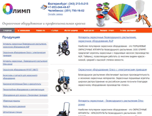Tablet Screenshot of okraska24.com